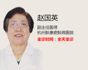 赵国英-副主任医师